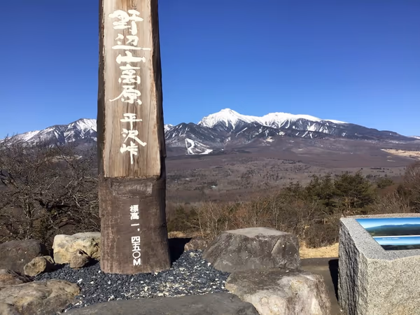投稿：八ヶ岳国定公園