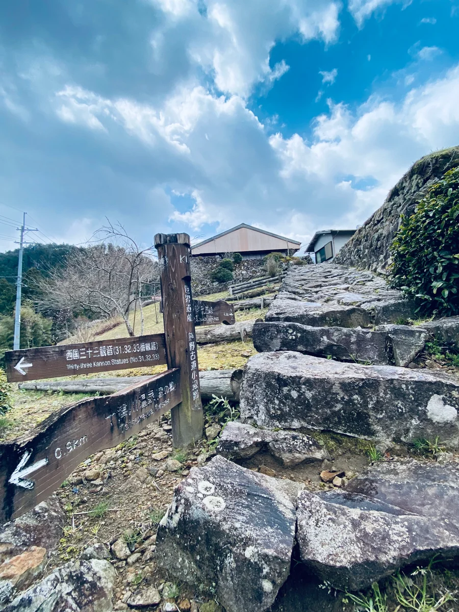 投稿写真：熊野古道 小辺路 果無集落