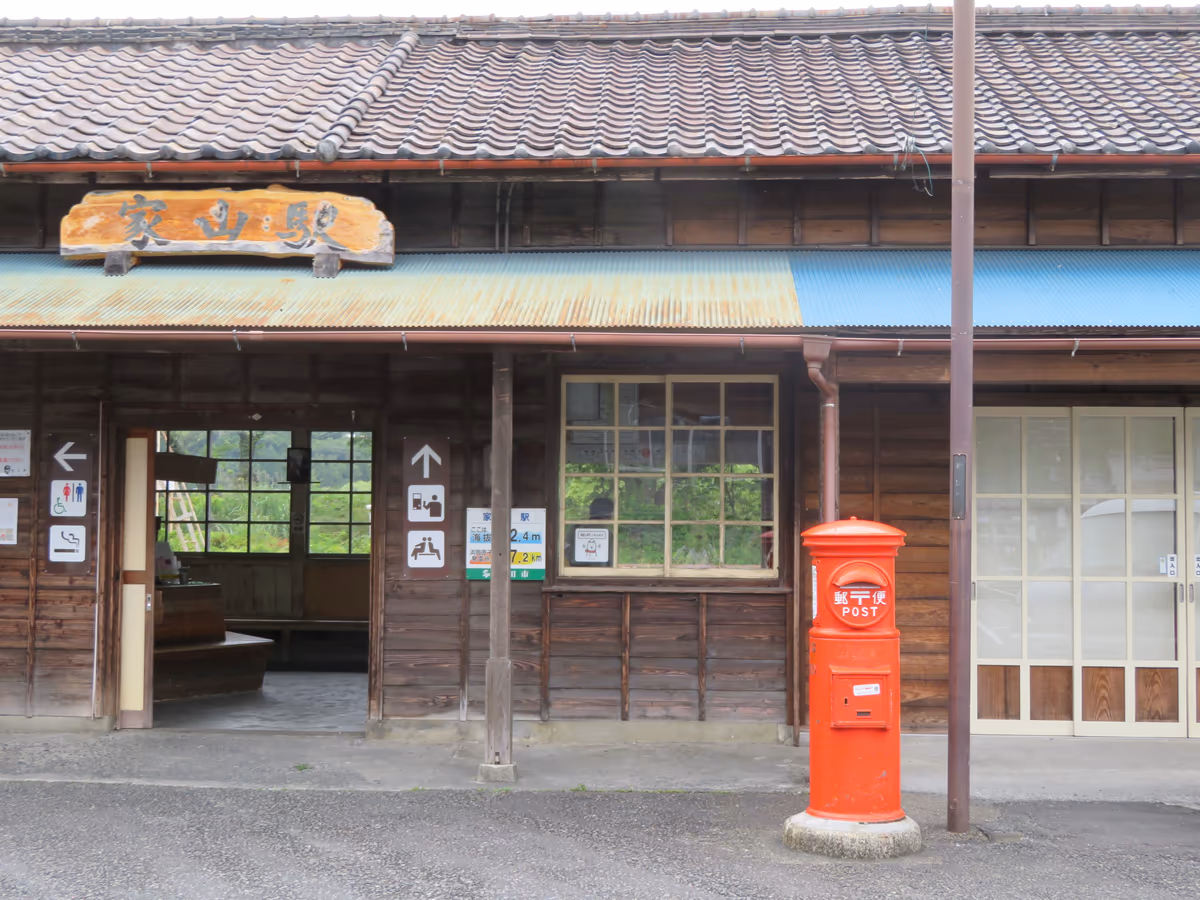 投稿写真：『鉄道員の駅』＼家山駅