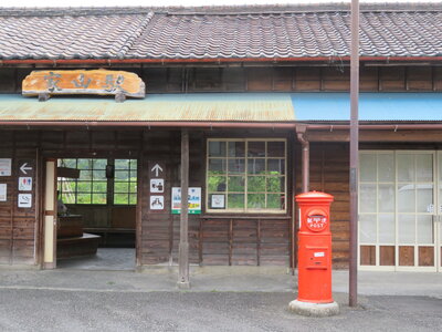  | 絶景事典
