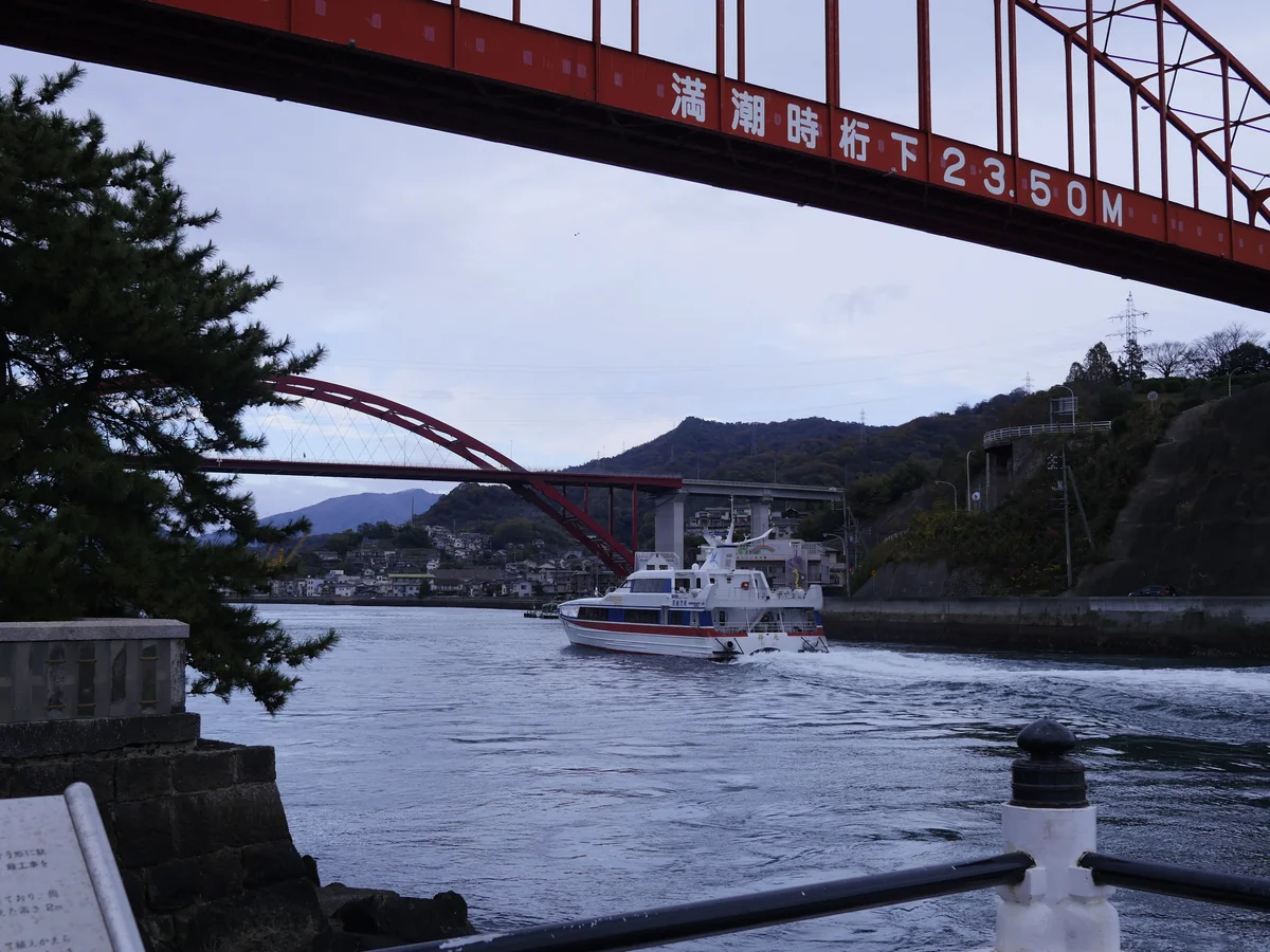 投稿写真：新、旧音戸大橋