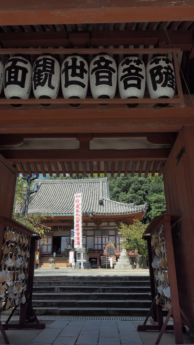 投稿写真：浄土寺　山門