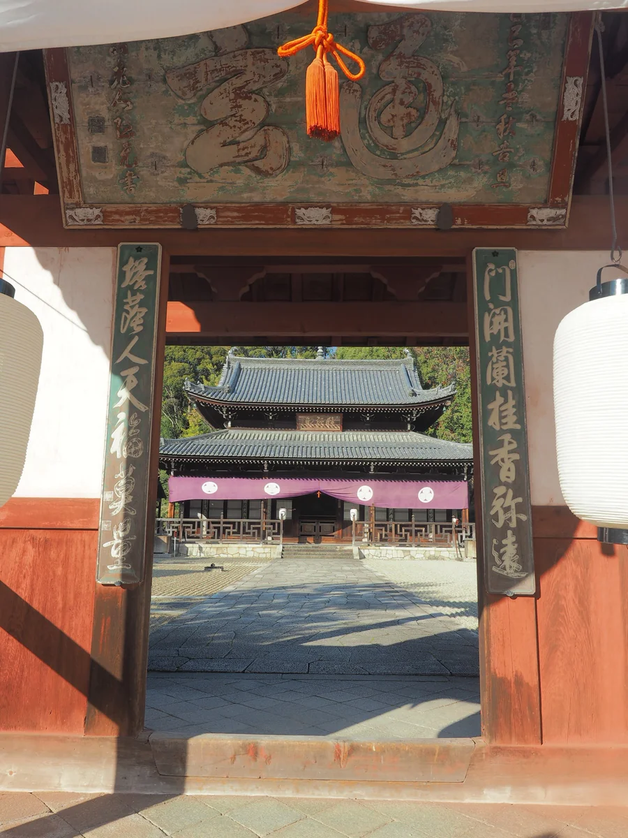 投稿写真：黄檗山萬福寺　異国情緒ただよう古刹