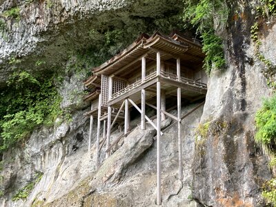  | 絶景事典