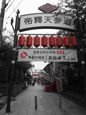  | 絶景事典