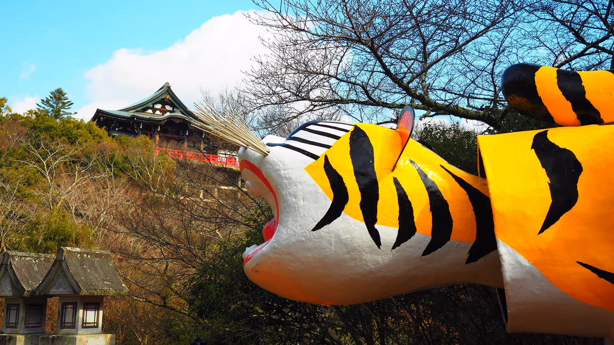 投稿写真：朝護孫子寺　福寅