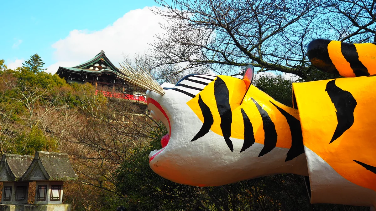投稿写真：朝護孫子寺　福寅