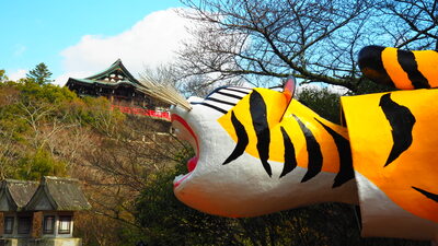  | 絶景事典