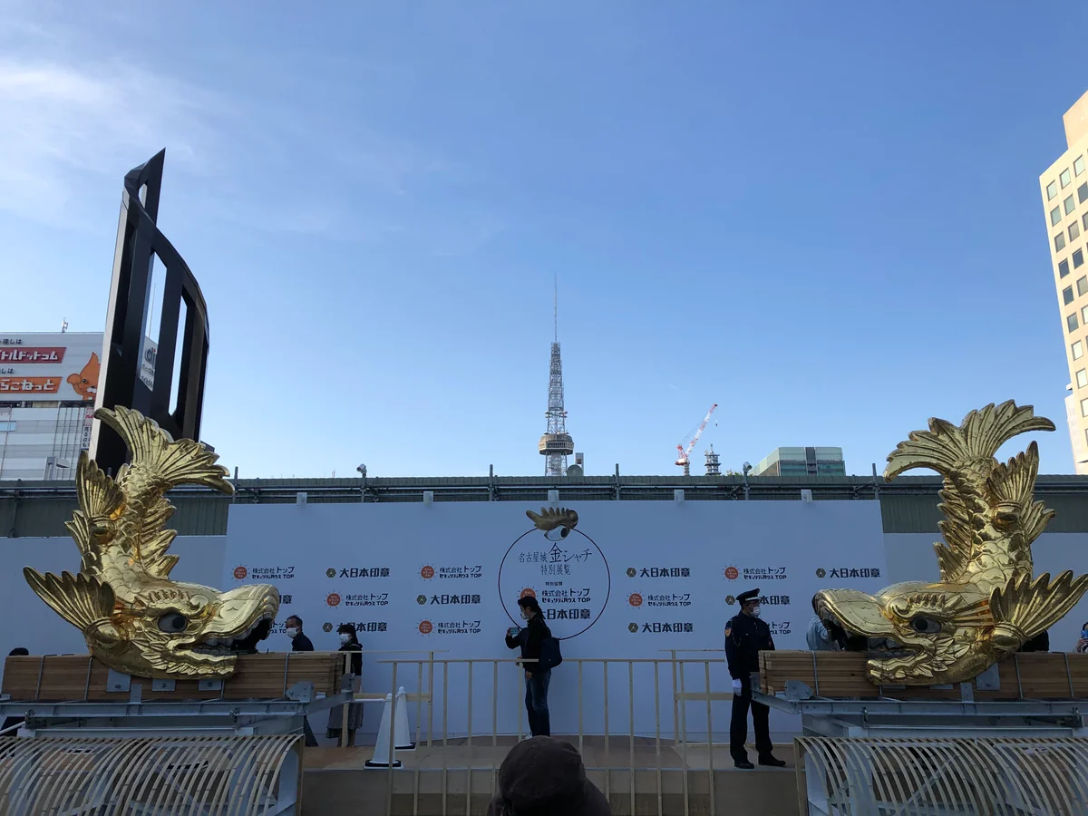 投稿写真：金のシャチホコとテレビ塔