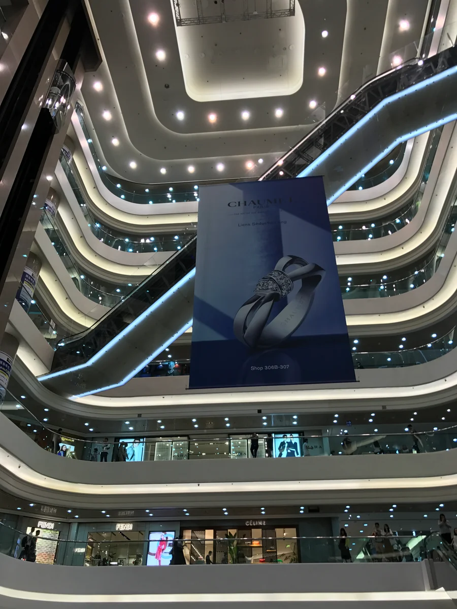 投稿写真：造形美