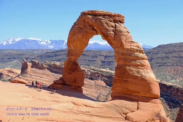 投稿：ユタ州のシンボル　デリケートアーチ