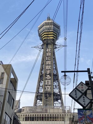  | 絶景事典