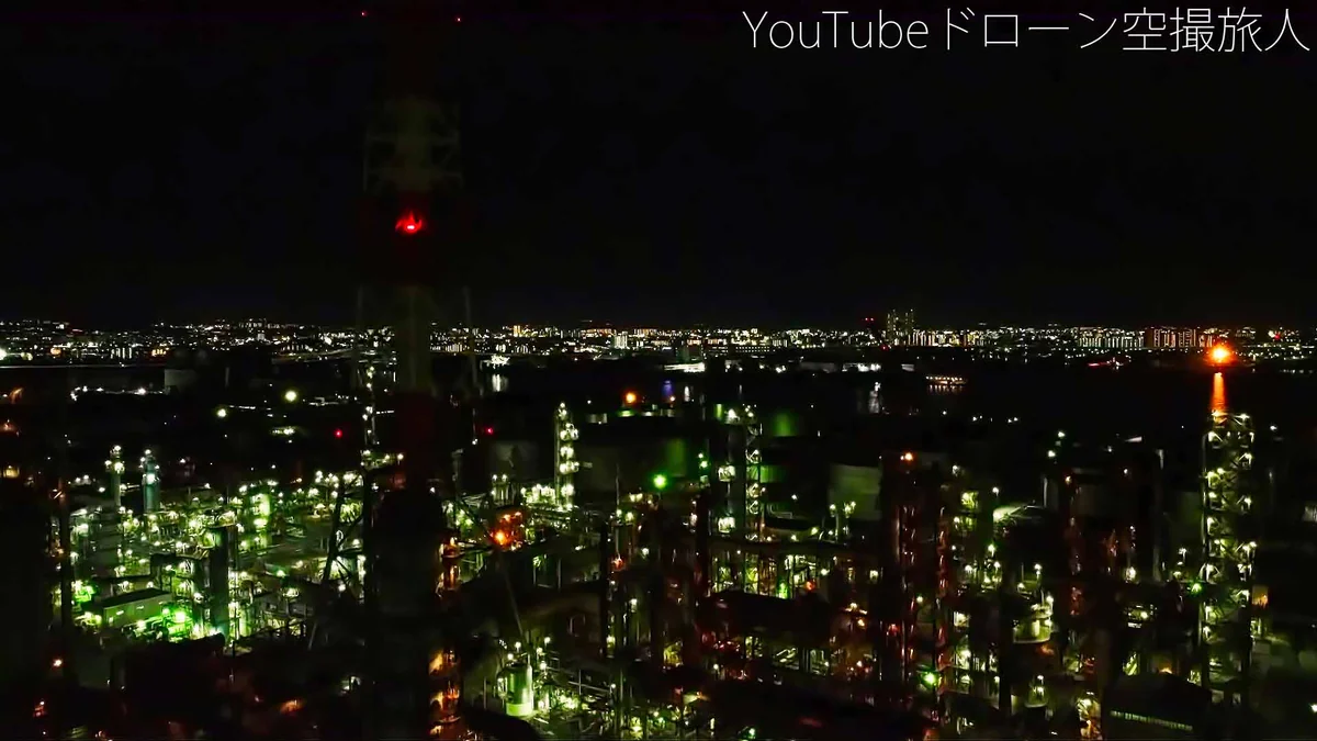 投稿写真：大坂府高石市のドローン空撮工場夜景｜大阪国際石油精製株式会社