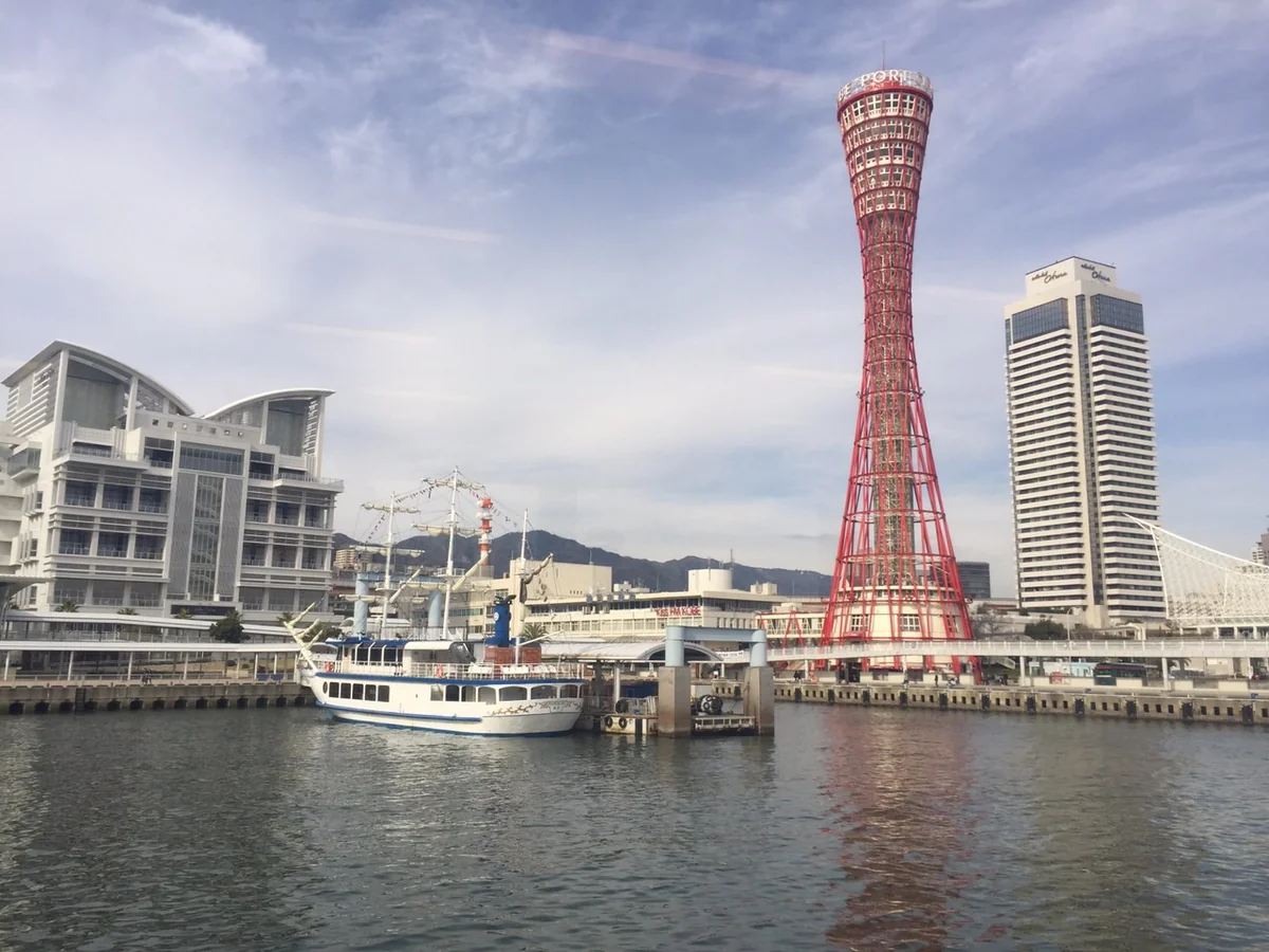 投稿写真：神戸