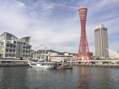  | 絶景事典