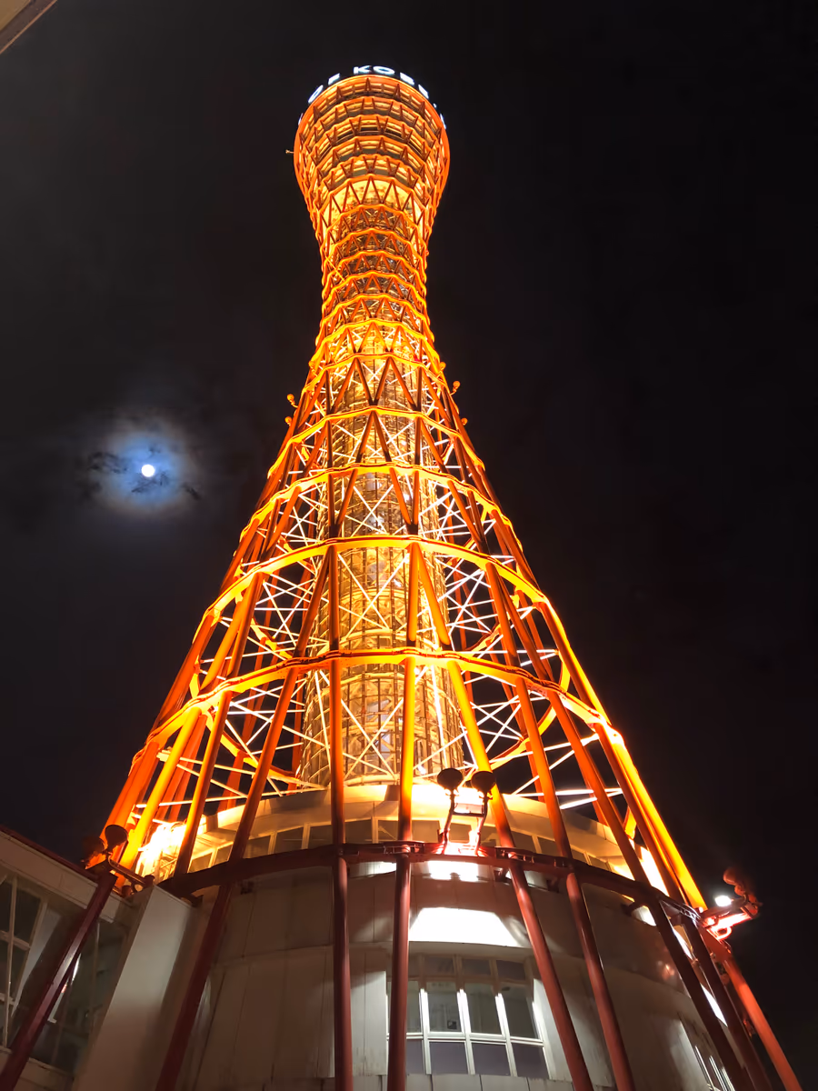 投稿写真：神戸タワーと月