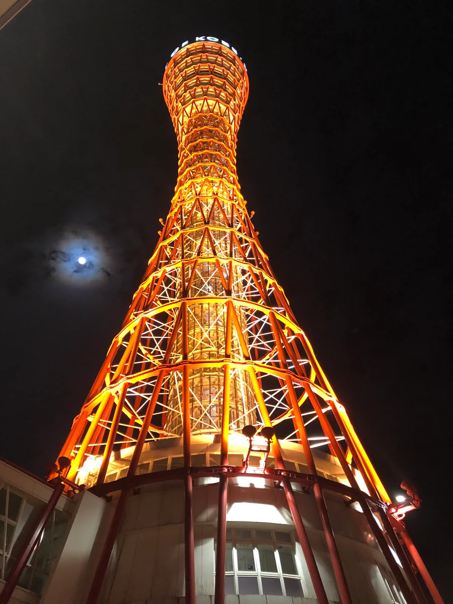 投稿写真：神戸タワーと月