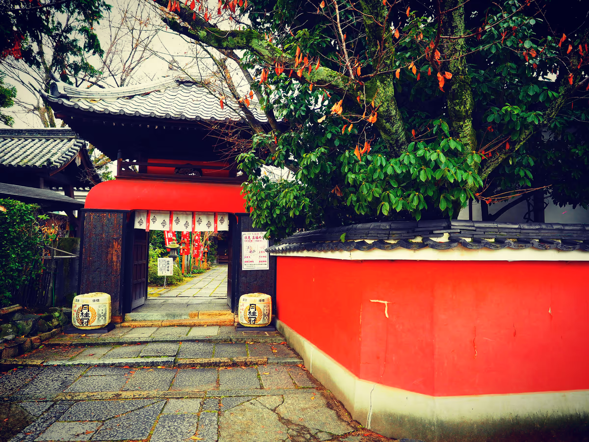 投稿写真：赤い土塀