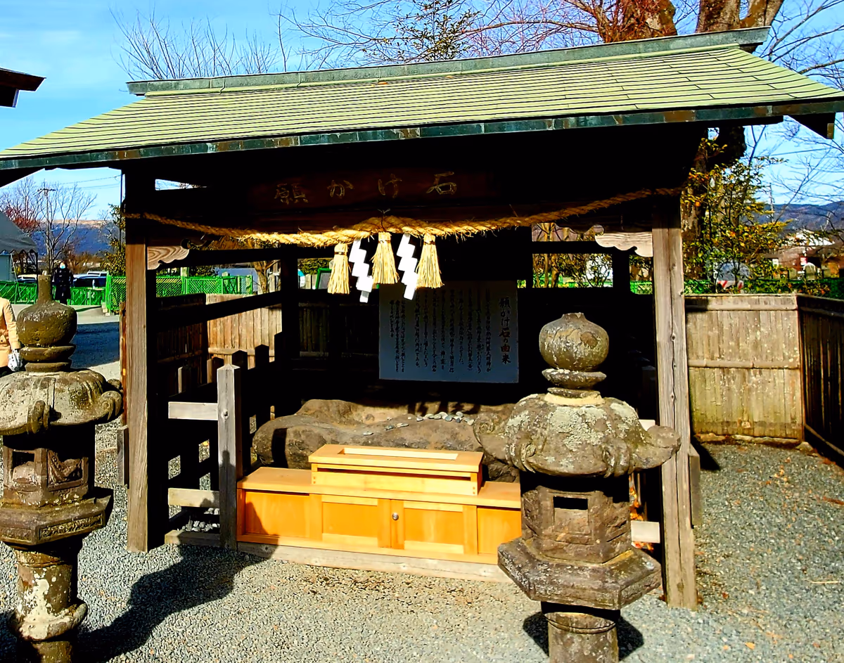 投稿写真：願掛け石