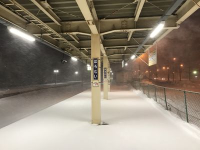  | 絶景事典
