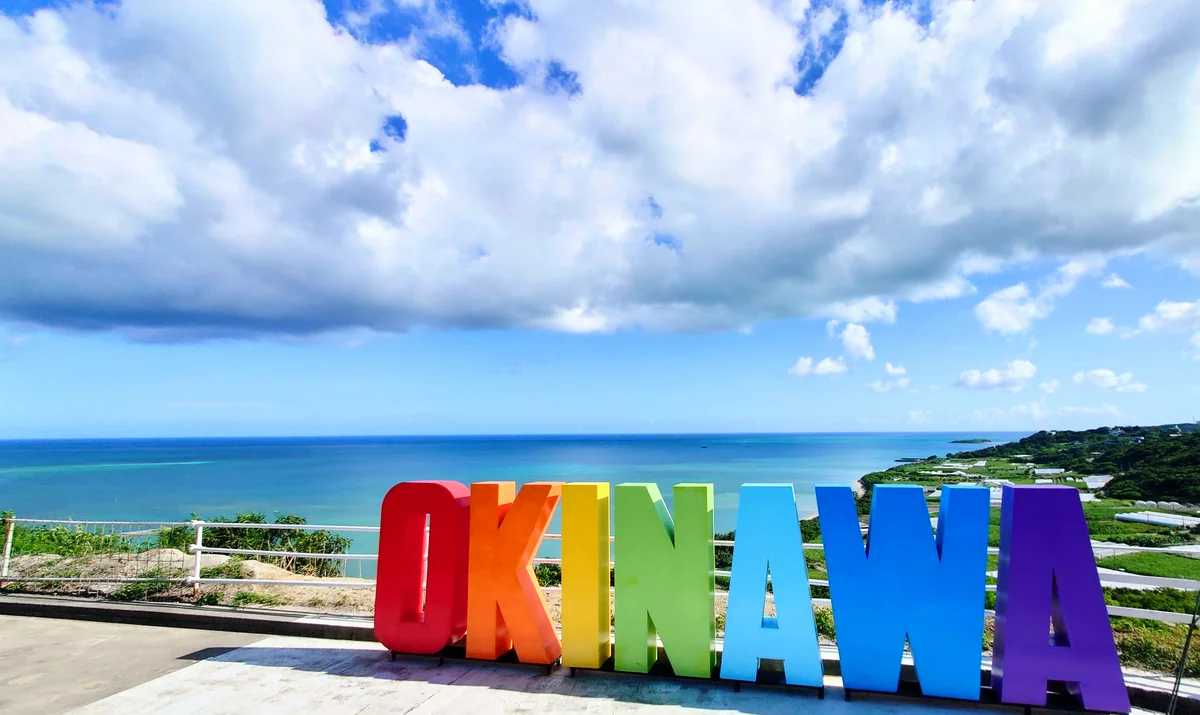 投稿写真：中城湾