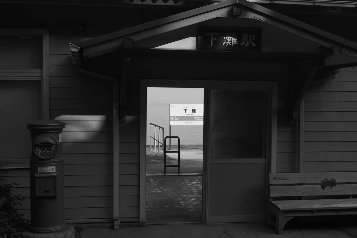 投稿写真：下灘駅駅舎