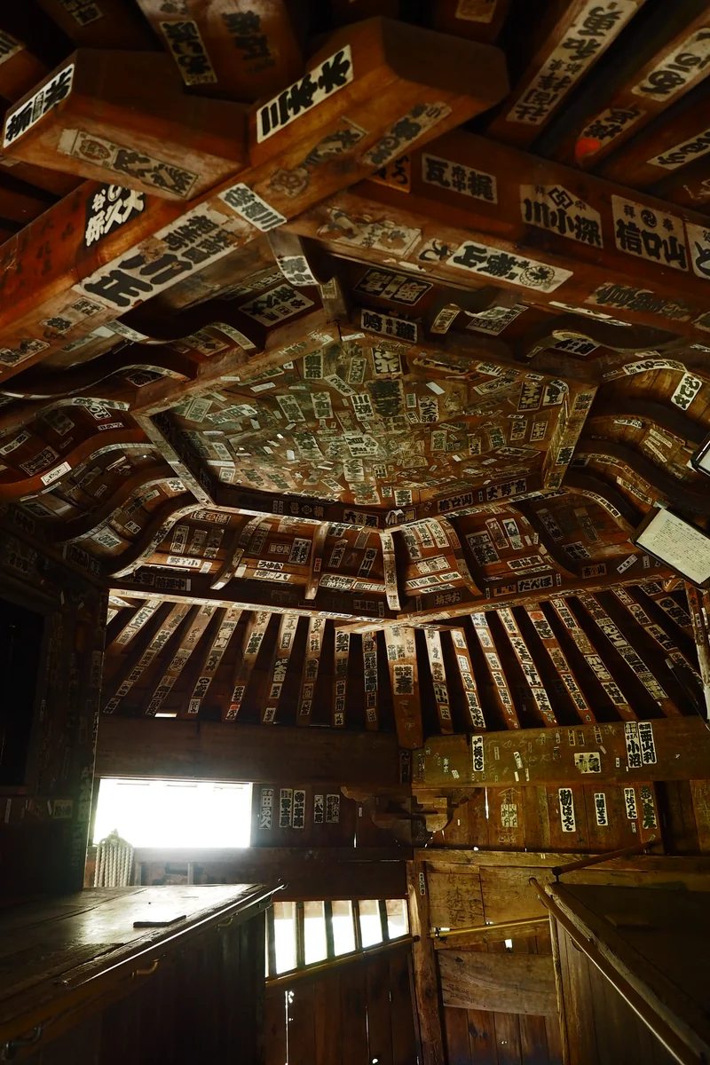 投稿写真：不思議建造物　さざえ堂