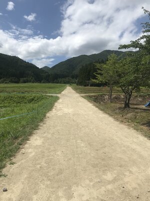  | 絶景事典