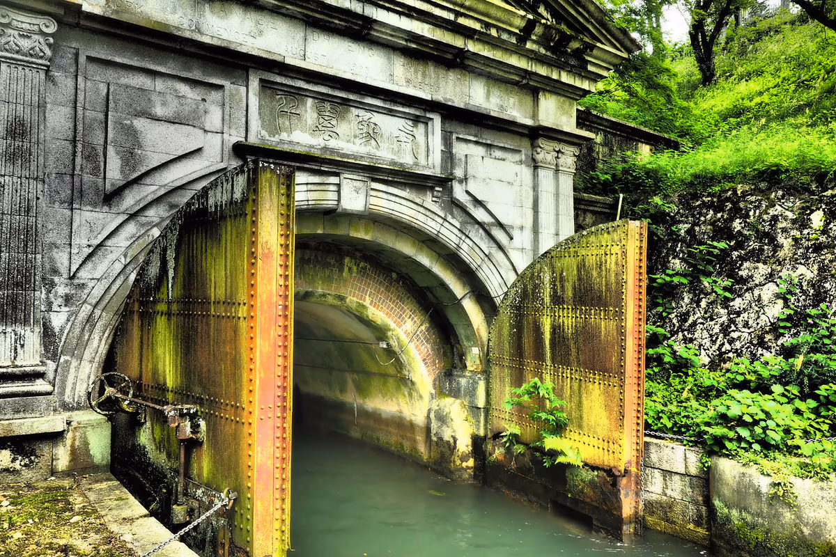 投稿写真：琵琶湖疏水第壱トンネル東口