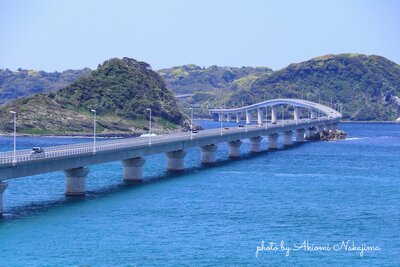  | 絶景事典