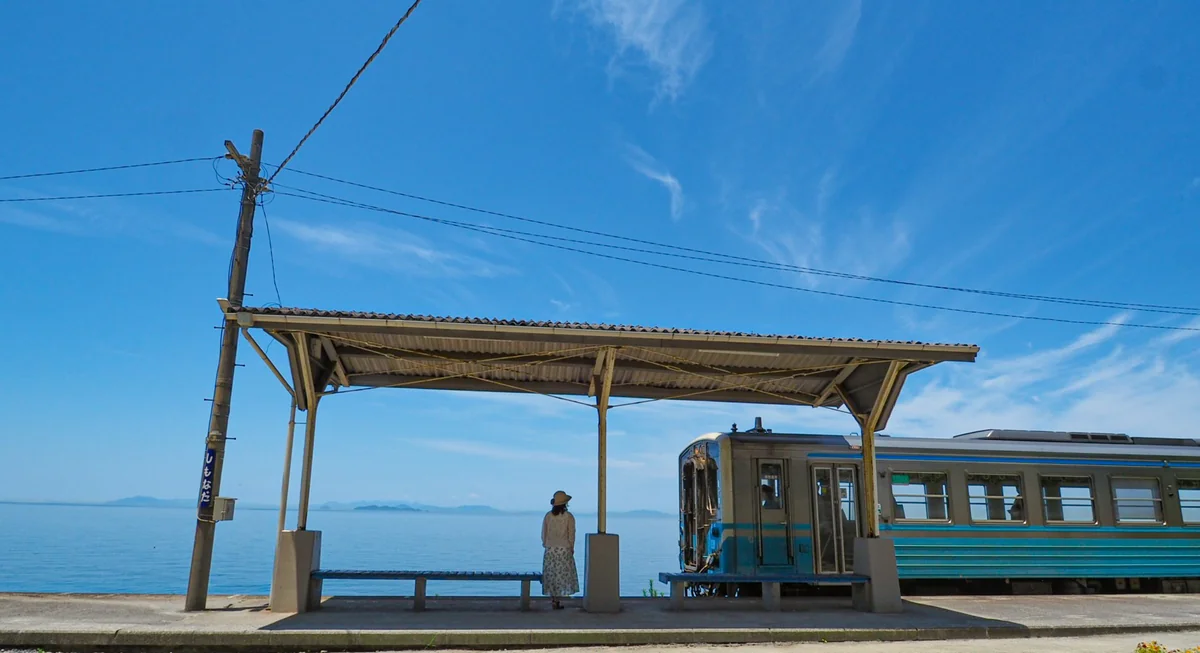 投稿写真：「日本一海に近い駅」