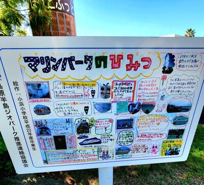  | 絶景事典