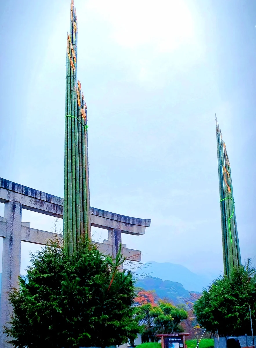 投稿写真：日本一の大門松🎍