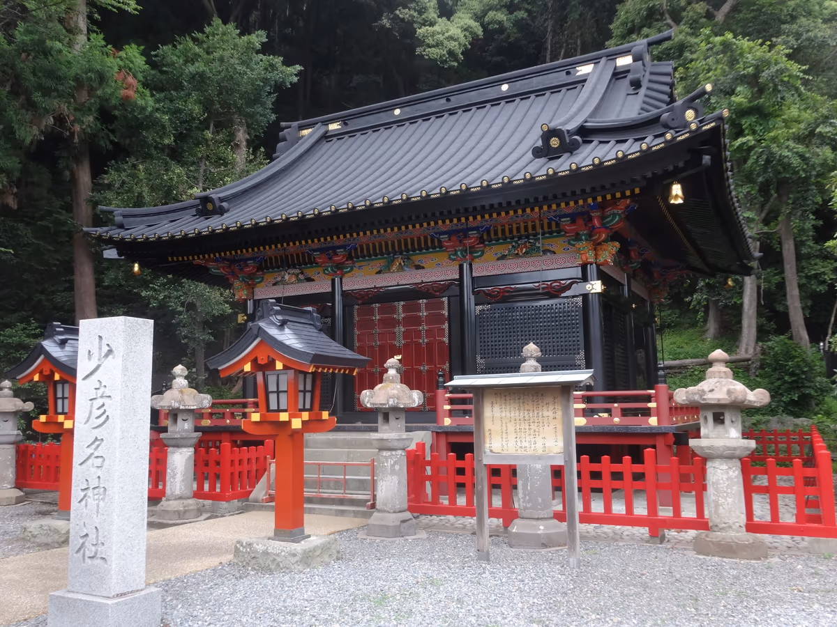 投稿写真：『少彦名神社』＼静岡浅間神社境内