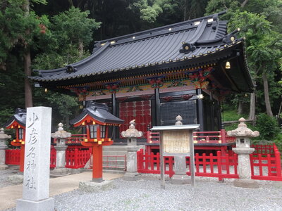  | 絶景事典