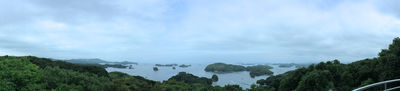  | 絶景事典