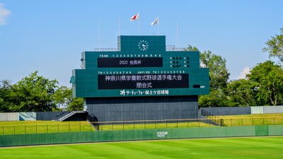  | 絶景事典