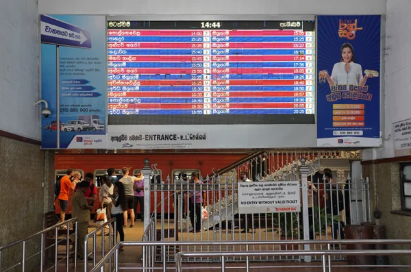 投稿：スリランカ コロンボフォート駅