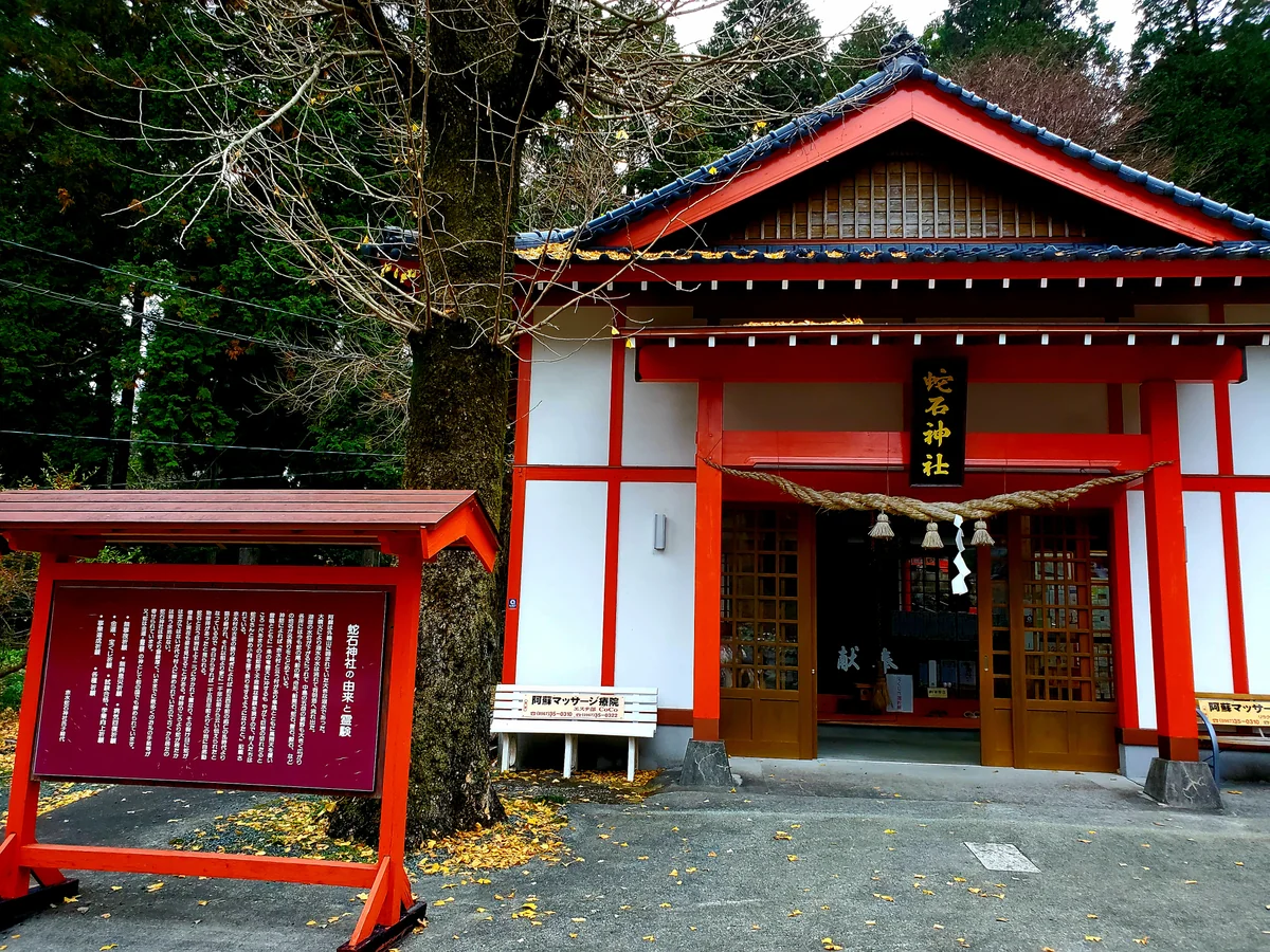 投稿写真：金運上昇中