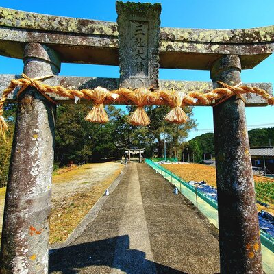  | 絶景事典