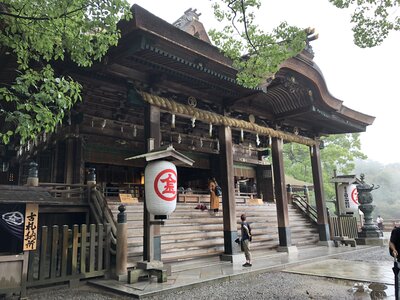  | 絶景事典