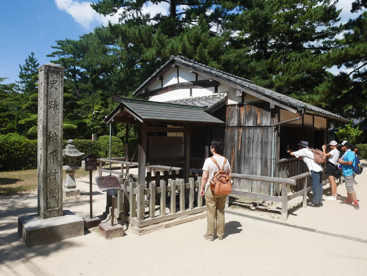 投稿写真：144松下村塾（山口）