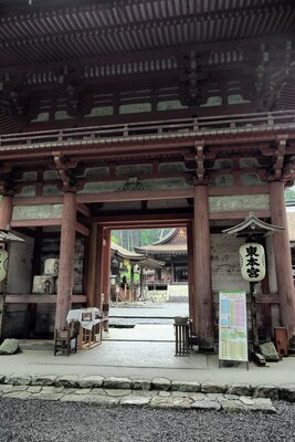  | 絶景事典