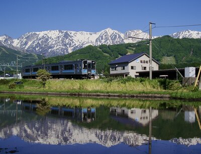  | 絶景事典