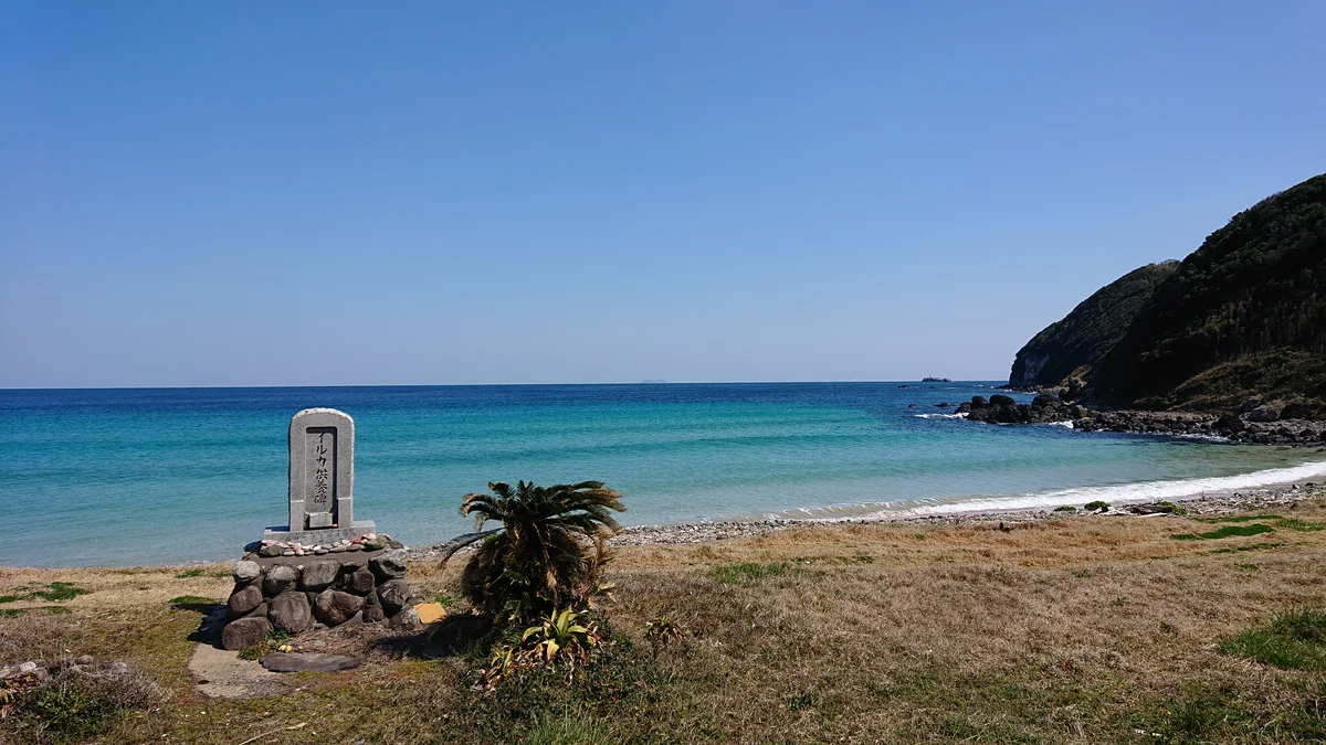 投稿写真：イルカのなみだ道