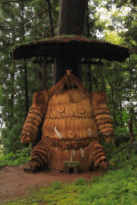  | 絶景事典