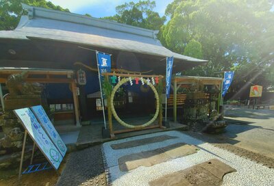  | 絶景事典