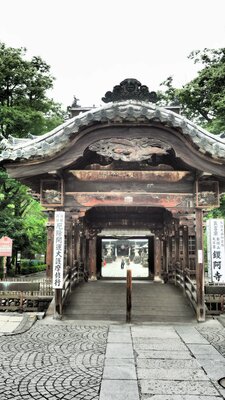  | 絶景事典