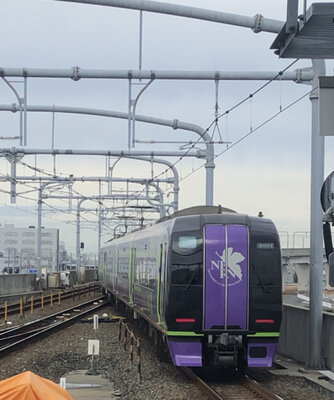  | 絶景事典