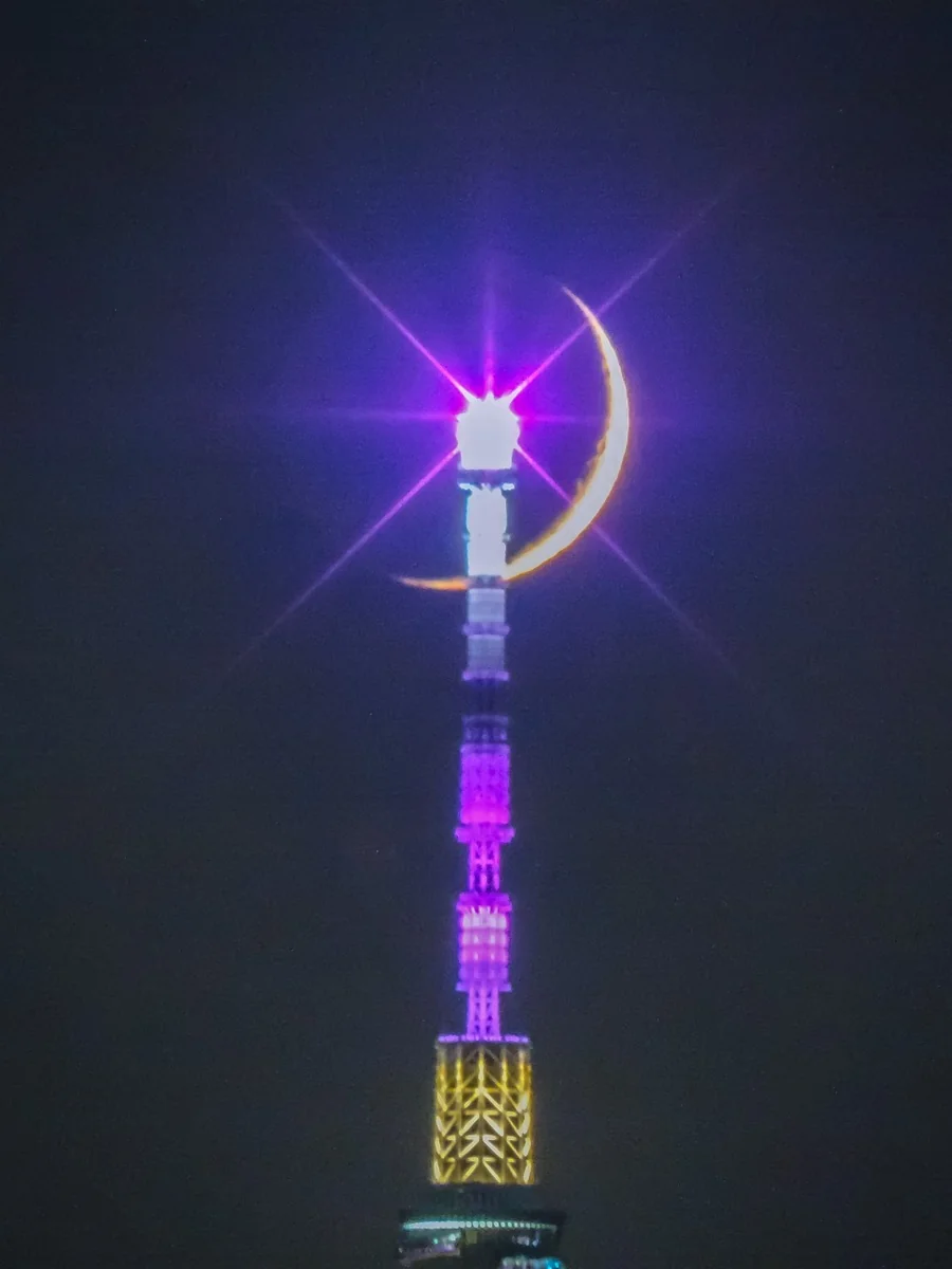 投稿写真：四日月パールスカイツリー